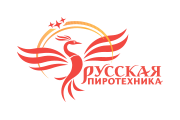 Русская пиротехника